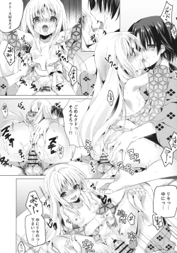 Page 18 of Kud After