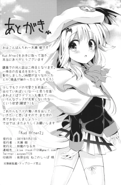 Page 20 of Kud After2