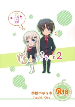 Page 21 of Kud After2