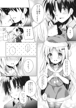 Page 6 of Kud After3