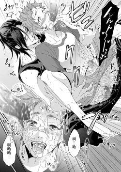 Page 29 of Yogari Sugite Okashiku Narisou 3