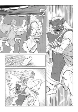 Page 174 of Kagura Mai