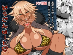 Page 27 of Dragon Heart