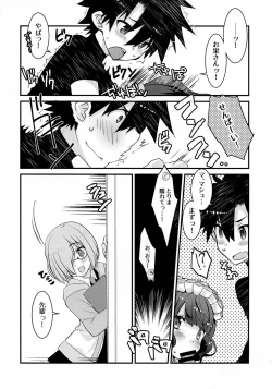 Page 6 of Maid o Sakae-san to Icha Love Sukebe Suru Hon
