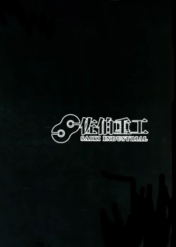 Page 2 of Tokimeki Foreigners