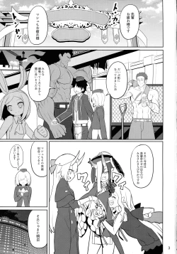 Page 3 of Tokimeki Foreigners
