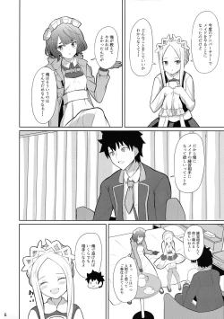 Page 6 of Tokimeki Foreigners