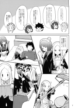 Page 7 of Tokimeki Foreigners