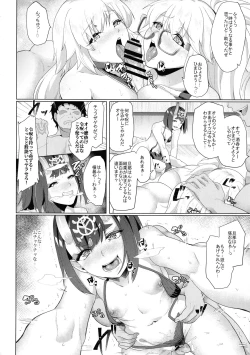 Page 30 of Ore to no Tokiyori Ureshi-sou ni Suru na yo