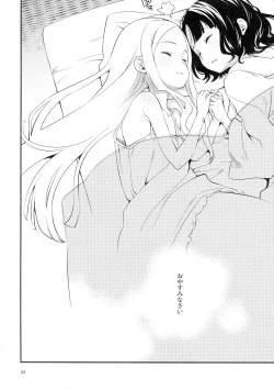 Page 24 of Kyou wa Otomari no Hi dakara