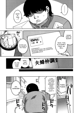 Page 11 of Saimin Fuufunaka Chousain 1