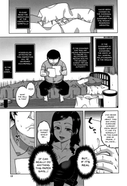 Page 13 of Saimin Fuufunaka Chousain 1