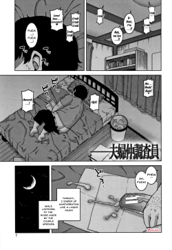 Page 7 of Saimin Fuufunaka Chousain 1