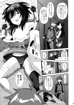Page 3 of Kono Iyarashii Shimai ni Saimin o!