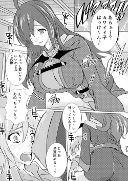 Page 6 of Kono Iyarashii Tenshu ni