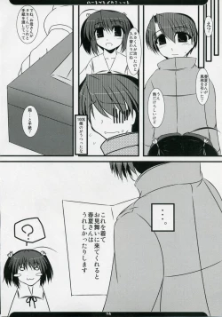 Page 23 of Oreteki Heartbreak Shot