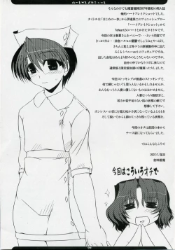 Page 24 of Oreteki Heartbreak Shot