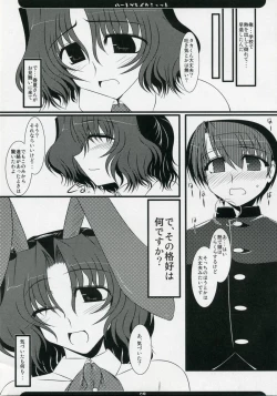 Page 8 of Oreteki Heartbreak Shot