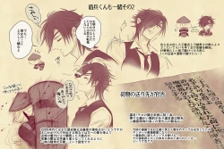 Page 22 of 理想の対価