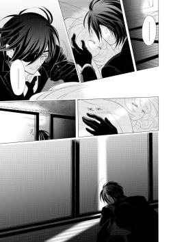 Page 2 of 燭台切光忠×女審神者の漫画 君が好き4