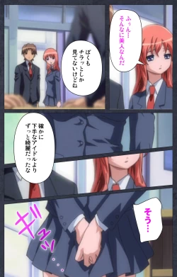 Page 10 of DISCODE Ijou Seiai Complete ban