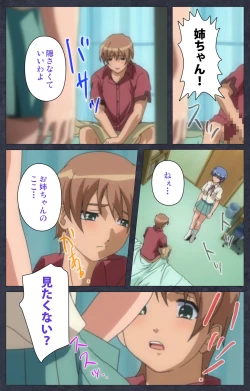 Page 128 of DISCODE Ijou Seiai Complete ban