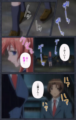 Page 178 of DISCODE Ijou Seiai Complete ban