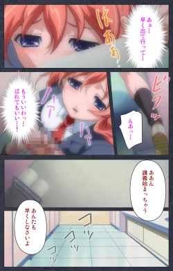 Page 17 of DISCODE Ijou Seiai Complete ban