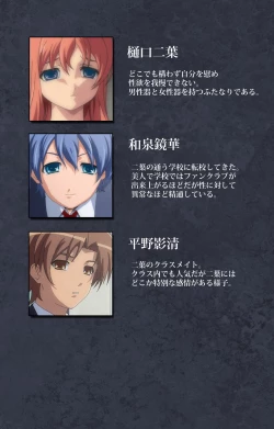 Page 2 of DISCODE Ijou Seiai Complete ban