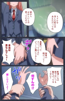 Page 44 of DISCODE Ijou Seiai Complete ban