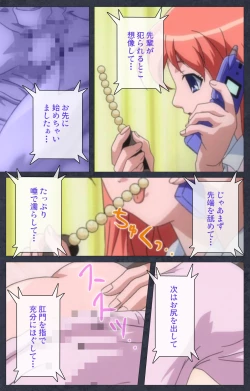 Page 60 of DISCODE Ijou Seiai Complete ban