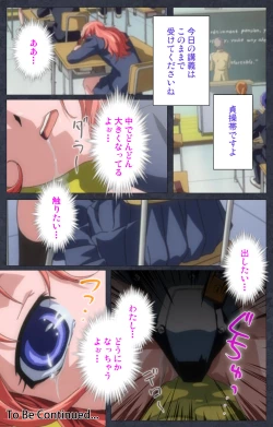 Page 78 of DISCODE Ijou Seiai Complete ban