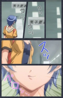 Page 80 of DISCODE Ijou Seiai Complete ban