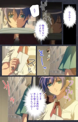 Page 93 of DISCODE Ijou Seiai Complete ban