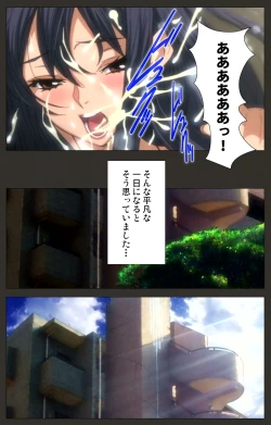 Page 11 of NetorareComplete ban