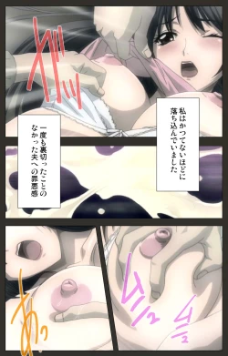 Page 28 of NetorareComplete ban