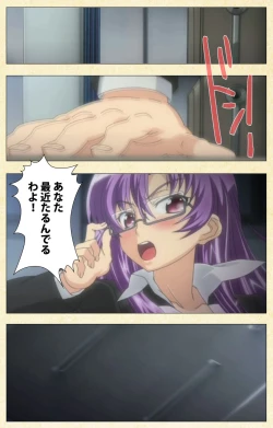 Page 69 of NetorareComplete ban