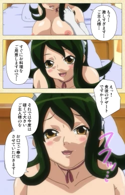 Page 116 of Akina to onsen de H shi yo~tsu Complete ban