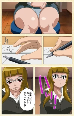 Page 120 of Akina to onsen de H shi yo~tsu Complete ban