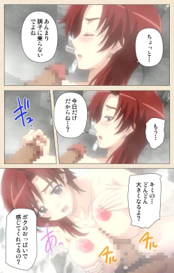 Page 19 of Akina to onsen de H shi yo~tsu Complete ban