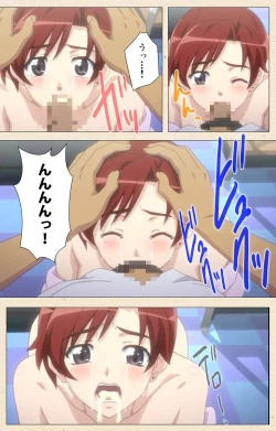 Page 32 of Akina to onsen de H shi yo~tsu Complete ban