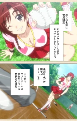 Page 4 of Akina to onsen de H shi yo~tsu Complete ban