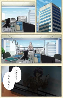 Page 71 of Akina to onsen de H shi yo~tsu Complete ban