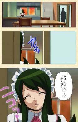 Page 90 of Akina to onsen de H shi yo~tsu Complete ban