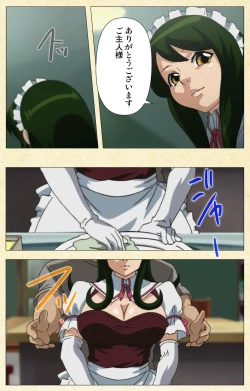 Page 93 of Akina to onsen de H shi yo~tsu Complete ban