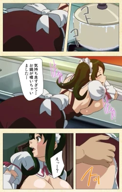 Page 99 of Akina to onsen de H shi yo~tsu Complete ban