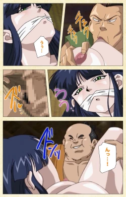 Page 100 of In'yoku emakiComplete ban