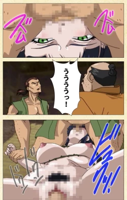 Page 111 of In'yoku emakiComplete ban