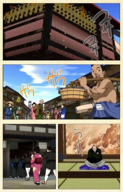 Page 132 of In'yoku emakiComplete ban