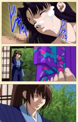 Page 166 of In'yoku emakiComplete ban